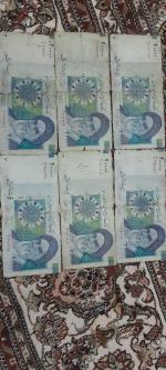 دوهزار تومنی