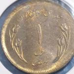 سکه یک ریالی قدس ارور مکرر