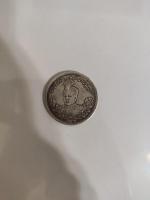 سکه ۵۰۰۰ دینار احمد شاه