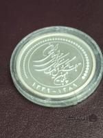 مدال یادبود ۵۰مین سالگرد تاسیس بانک مرکزی 