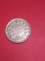 سکه پنجهزار دینار مظفرالدین شاه ۱۳۲۰