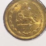 سکه ۵۰ دینار 2535 ساندویچی