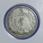 سکه نقره ۲ ریال ۱۳۲۹