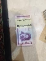 بسته اسکناس صد ریالی مدرس سریال پشت هم