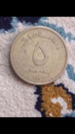 سکه قدیمی 5 افغانی