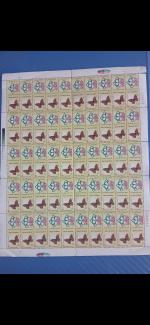 ورق کامل تمبر فروشگاه رفاه