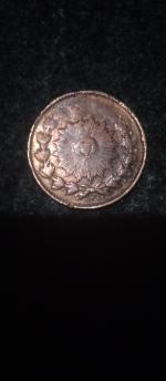 دوعدد سکه ۵۰ دیناری دوره قاجار