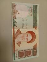 اسکناس هزار ریالی