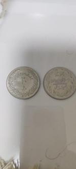 سکه ۲۰ ریالی بزرگ جمهوری اسلامی