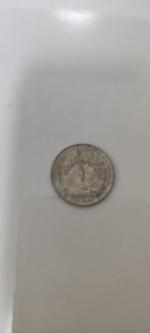 سکه یک ریال شاهی