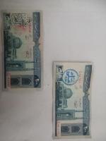 اسکناس ۲۰ تومنی جمهوری اسلامی