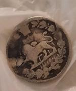 سکه 500 دینار مظفرالدین شاه