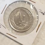 سکه ده ریال 1362 تاریخ بزرگ - ارور مکرر 