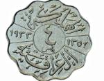 سکه عراقی 4 فلس ضرب سال ۱۹۳۳ ملک فیصل اول