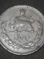 سکه ده ریالی 1346