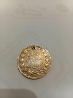 سکه دو قران احمد شاه قاجار