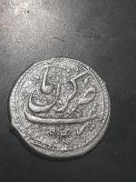 سکه نقره قدیمی 5 گرمی