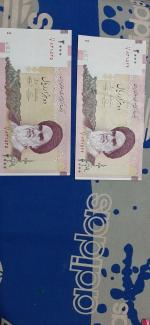 اسکناس ۲۰۰۰ ریالی (حسینی و بهمنی ) جفت