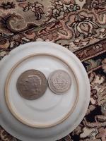 سکه 5 ریالی و 20 ریالی محمدرضاشاه پهلوی