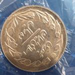 سکه ده ریال 1361 تاریخ بزرگ پشت بسته