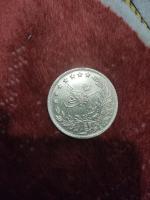 سکه طلای کلکسیونی قسطنطنیه