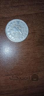 سکه نقره 1000 دینار 1298 قاجاری