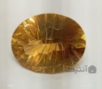 نگین سیترین