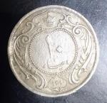 سکه 10 دینار۱310