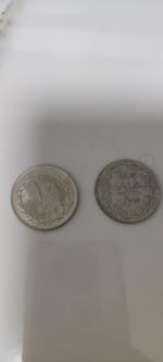 سکه ۱۰ ریالی جمهوری اسلامی