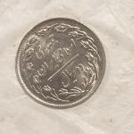 سکه دو ریال ۱۳۵۸ با 45 درجه چرخش