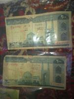 دو قطعه اسکناس 200 ریالی