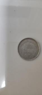 سکه ۱۰ ریالی قدس سفید کوچک