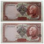 4 برگ اسکناس پنج ریالی رضاشاه سریال پشت سرهم سوپربانکی 
