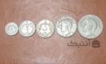 مجموعه 5 عددی سکه های دوره محمد رضا پهلوی 