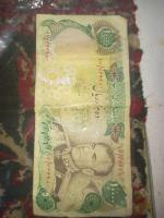 اسکناس ۱۰۰۰۰ ریالی دوره شاهنشاهی 