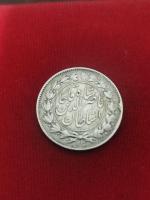 سکه یکهزار دیناری ناصر الدین شاه