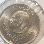 سکه بیست ریال بانک ملی