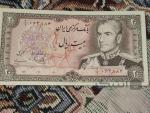 اسکناس 20 ریالی زمان پهلوی