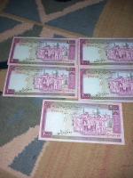 چند عدد اسکناس ۲۰۰۰ ریالی جمهوری اسلامی