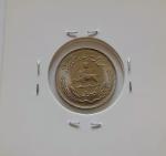 سکه 1 ریالی فائو 1351 کیفیت مطابق تصویر