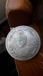 سکه 2000 دیناری احمد شاه ۱۳۴1
