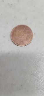 سکه پنج دیناری 1315 5 درشت