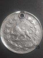 سکه نقره اصل و کم یاب مظفر الدین شاه قاچار ۱۳۱۷