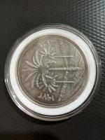 سکه نقره یک دینار عراق 1972