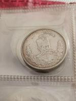 سکه 2000 دینار تصویری مظفرالدین شاه