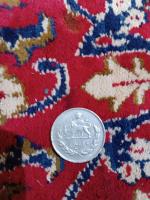 سکه 10 ریالی زمان شاهی