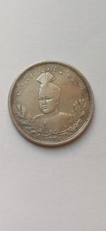 سکه نقره احمدشاه ۵۰۰۰ دینار سال ۱۳۳۴