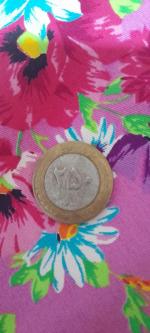 سکه ۲۵۰ سال ۱۳۷۵ جمهوری اسلامی