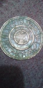 یک مدال برنز ورزشی