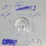 سکه نقره ربعی ناصری